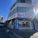 원조선산곱창 - 김천시 부곡맛고을1길 53 | 원조선산곱창