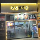 평산남4길 이미지