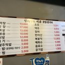 둥둥막창 이미지