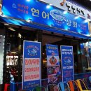 중동상회 이미지