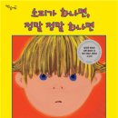 책 읽는 교실 이미지