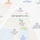 리슈빌동행공인중개사사무소 이미지