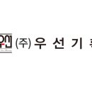 청솔광고기획 - 오산시 성호대로28번길 24 | 청솔광고기획