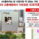 기흥역파크푸르지오 이미지