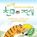 제이아이뮤지컬 이미지