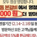 본갈비 - 유성구 관들2길 13 | 본갈비