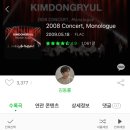 동키커피