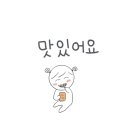 얼씨구식당