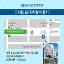 천지인한방병원 이미지