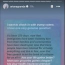 아리아나 그란데 &#39;트럼프 정권하에서 행복하신가요?&#39; 이미지