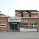 수하2리 마을회관 이미지