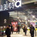 스마트학생복 이미지