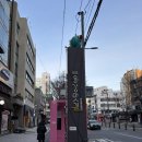 선정설렁탕 | 서울 3대 설렁탕 7년 연속 미쉐린 가이드 맛집 선정- 마포옥 방문 후기