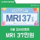 광명기대찬병원 이미지