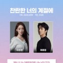 (주)사람엔터테인먼트 스타뉴스
