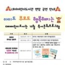 시흥시 대야도서관1 이미지