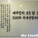 계양간 이미지