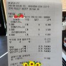 별꽃달나무 - 의성군 도리원3길 9-6 | 별꽃달나무