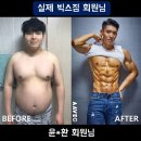 빅스짐 중동점 이미지