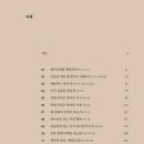 행복전집 - 순천시 강청길 90 | 행복전집