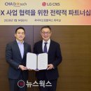 씨제이씨케이