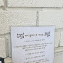 입장-12 | 행궁동 뇨끼 맛집 테디플레이트 내돈내산 후기(대기없이 바로입장•당일 예약•6-12인 단체모임)