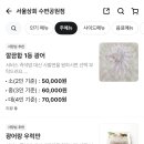서울상회 - 군산시 임사길 71 | 서울상회