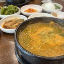광주흑염소탕