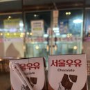 뚱이참숯구이(언양) 이미지