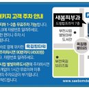 삼성새봄피부과의원 이미지