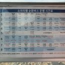 소야리 버스정류장 이미지