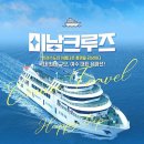 여수 금오산 향일암 트레킹 안내(2월12일) 이미지