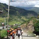 마오이스트들과의 해우 이미지