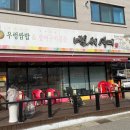 웰빙백세시대 이미지