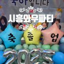 시립은계우미린레이크어린이집