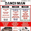 제일전기조명