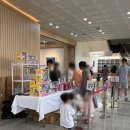 성환문화회관2 | 베베핀 뮤지컬 &lt;우당탕탕 패밀리&gt; 천안 성환문화회관 내돈내산 후기