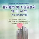 희망로509번길 이미지