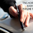 태안전자 이미지