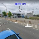 캠퍼스주유소 이미지