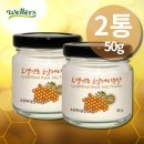 RoyalJelly 이미지