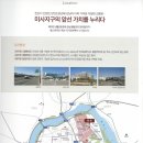 미사태영공인중개사사무소 이미지