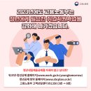 케이잡스남양주지사