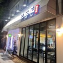 무등돈 | 광주 3대 고깃집으로 불리는 이유, 동명동 고깃집 무등돈 동명점 내돈내산 후기