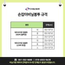 제일비닐포장산업