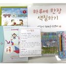 양주시 치매안심센터 이미지