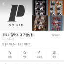 포토이즘박스대구 네이버블로그