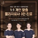 할아버지한의원 이미지