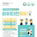 하이온누리약국 이미지