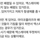 방배우리내과의원 이미지